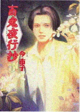 咖啡厅物语