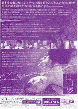女仆教育 特别篇
